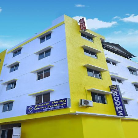 Shreyas Residency Hotel Mysuru Zewnętrze zdjęcie