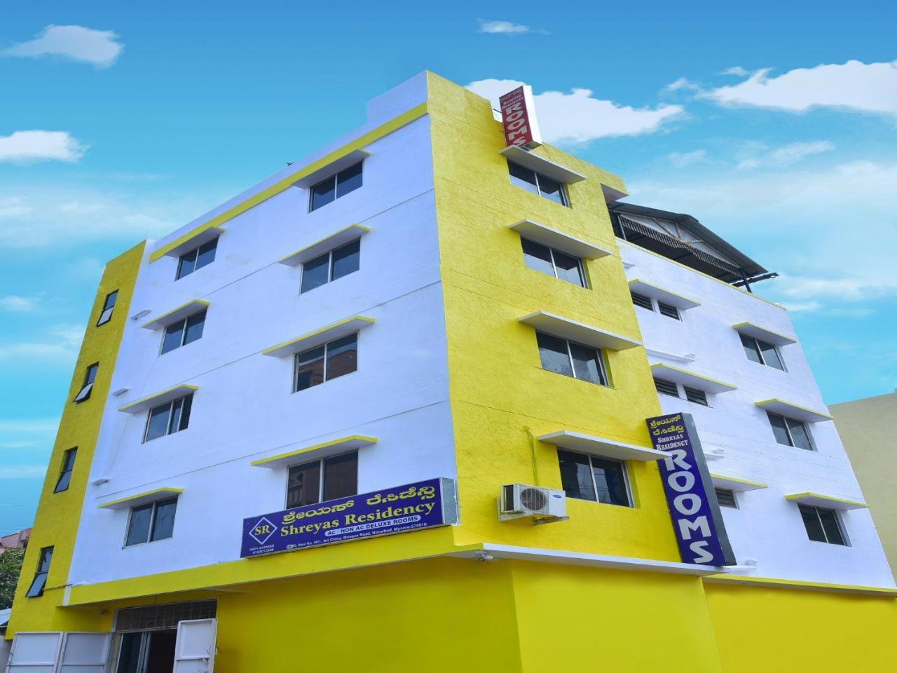 Shreyas Residency Hotel Mysuru Zewnętrze zdjęcie